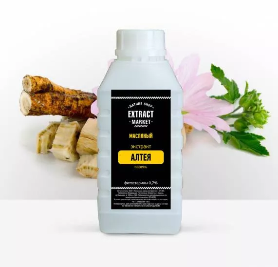 Масляный экстракт алтея (корень) (фитостерины 0,7%)